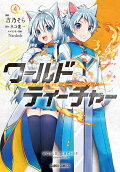 4권
