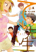 第6卷