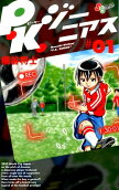 Vol. 1