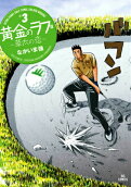 3권