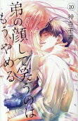 Vol. 10