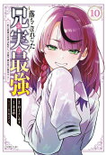 Vol. 10