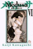Vol. 6