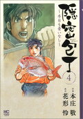4권