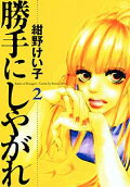 Vol. 2
