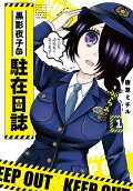 Vol. 1