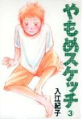 3권