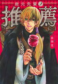 Vol. 10