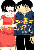 7권