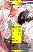 Vol. 12