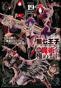 Vol. 19