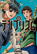 Vol. 12