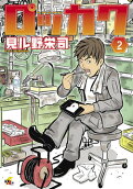 Vol. 2