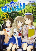 3권