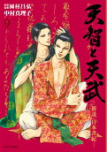 Vol. 9