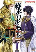 17권