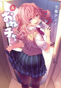 Vol. 4
