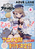 Vol. 4