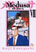 Vol. 7