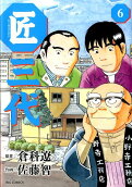 6권