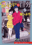 Vol. 5