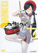 Vol. 14