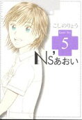Vol. 5