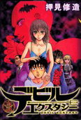 Vol. 3
