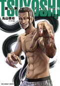 Vol. 8
