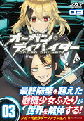 Vol. 3