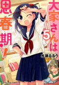 5권