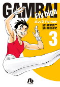 3권