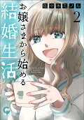 2권