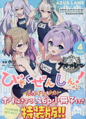 Vol. 4