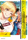 Vol. 2