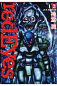 12권