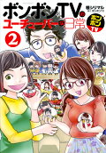 2권
