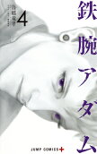 Vol. 4