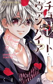 Vol. 17
