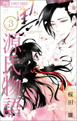 Vol. 3