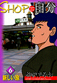 Vol. 6