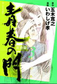 Vol. 3