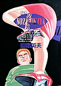 7권