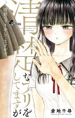 1권