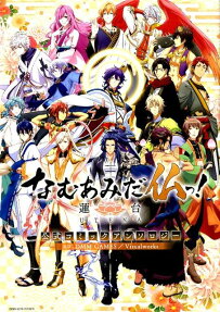 なむあみだ仏っ!蓮台utena公式コミックアンソロジー