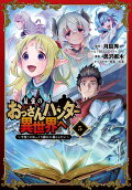Vol. 5
