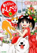 Vol. 20