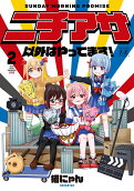2권