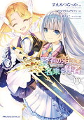 Vol. 11