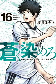 16권